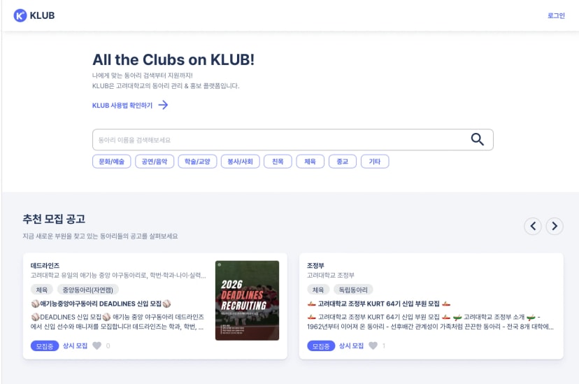 KLUB